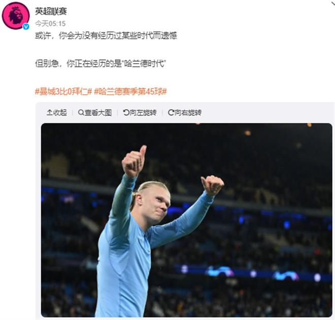赛事